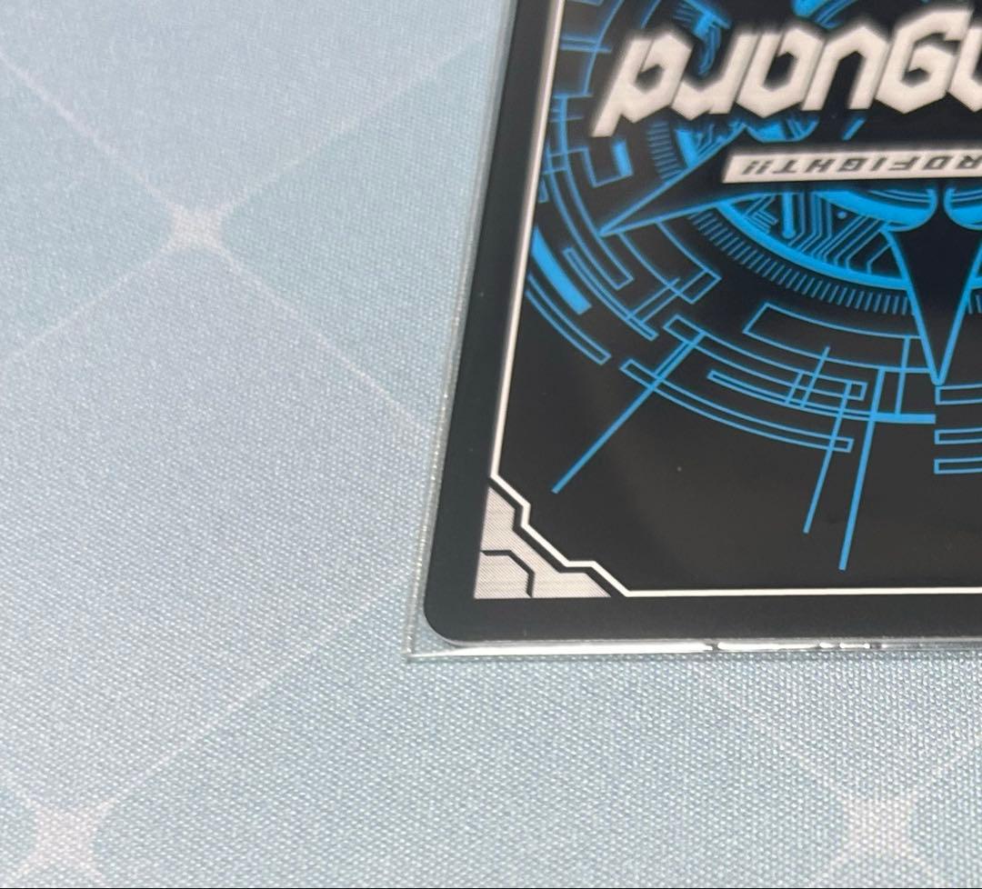 ヴァンガード　蒼嵐覇竜グローリー・メイルストローム　SEC