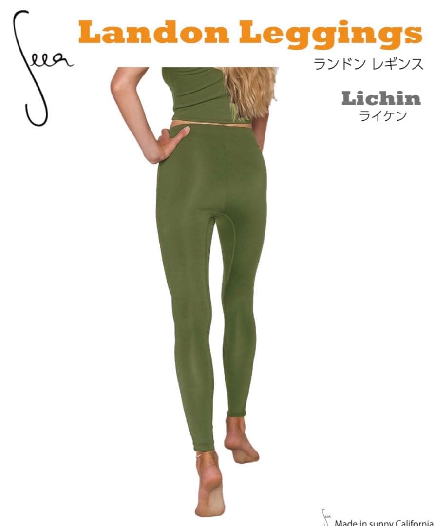 Seea 水着　セパレート　レギンス