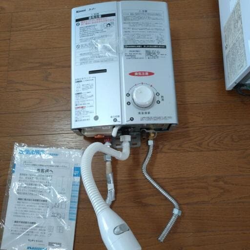 Rinnai ユーティ ガス瞬間湯沸器 RUS-V51XT(SL) LPガス
