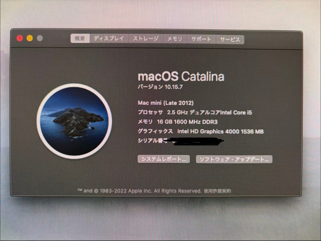 ミニPC Mac mini (late 2012)