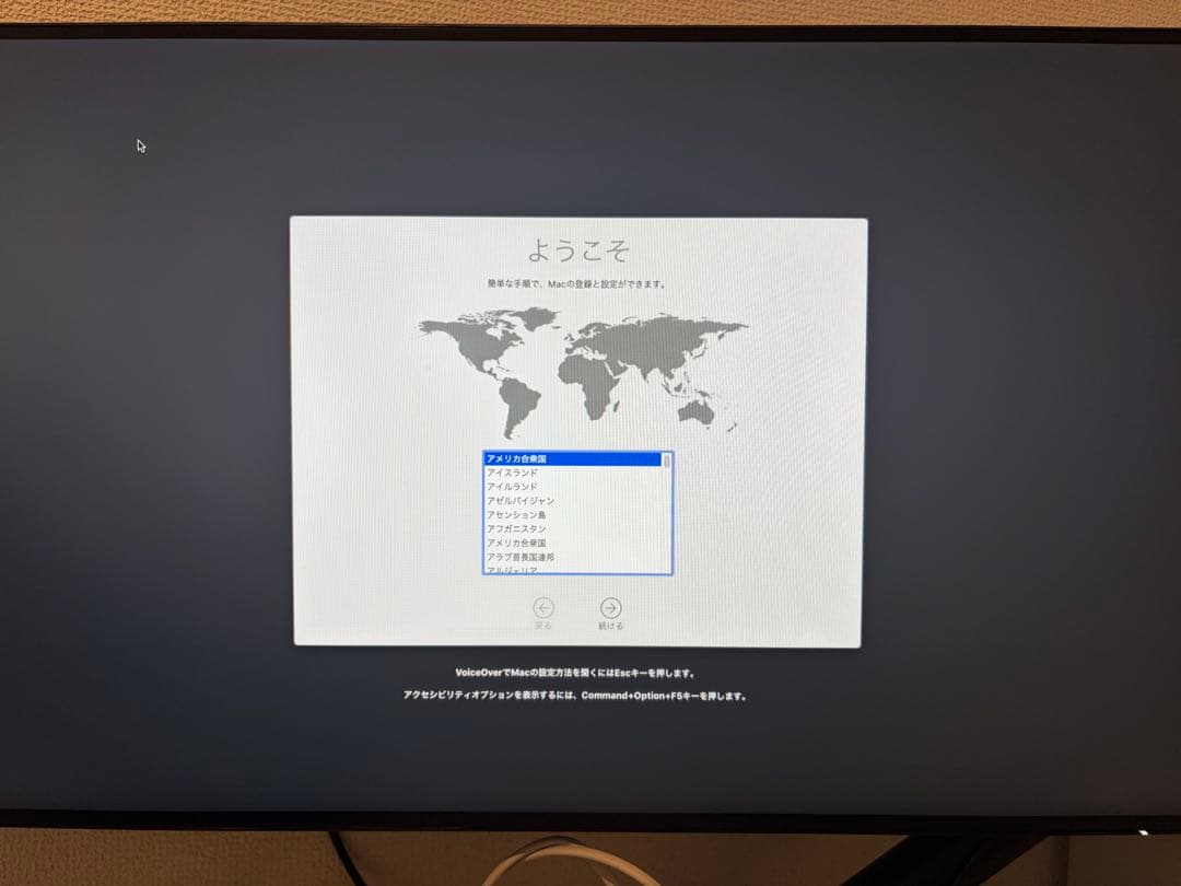 ミニPC Mac mini (late 2012)