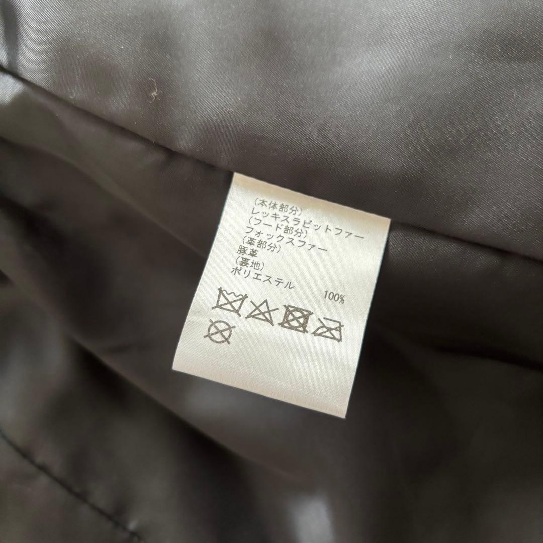 グレースコンチネンタル　ファーコートジャケット　ラビットファー　ブラック　36