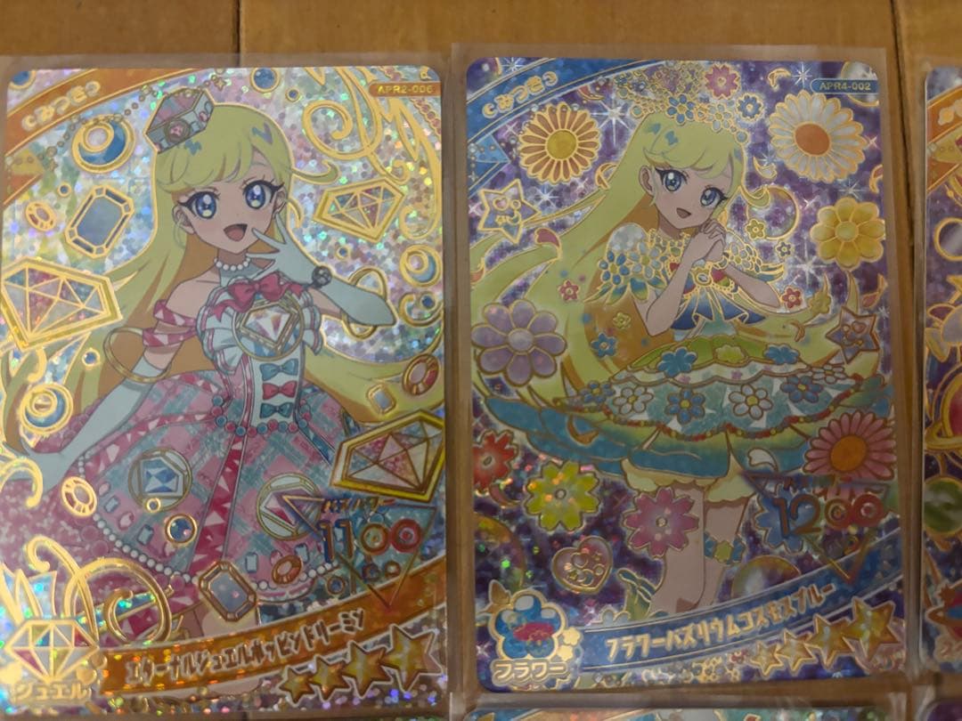 ひみつのアイプリ アイプリカード 星4 14枚セット #ひみつのアイプリ