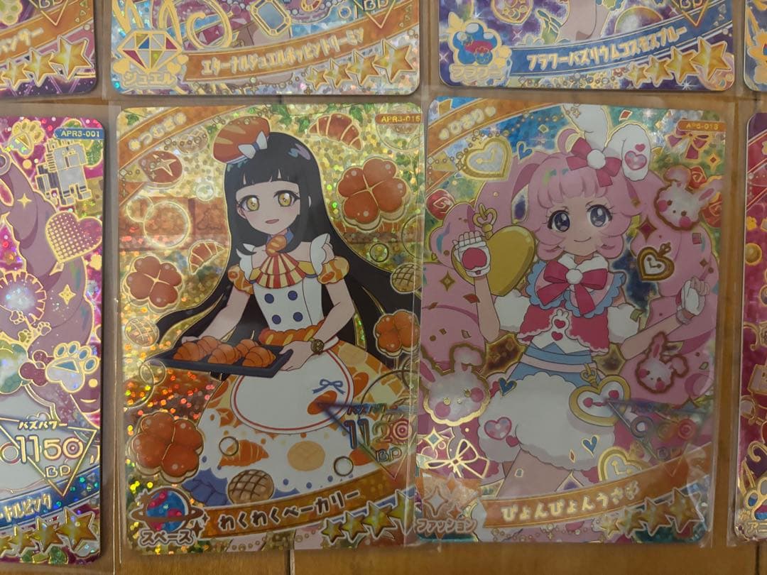 ひみつのアイプリ アイプリカード 星4 14枚セット #ひみつのアイプリ