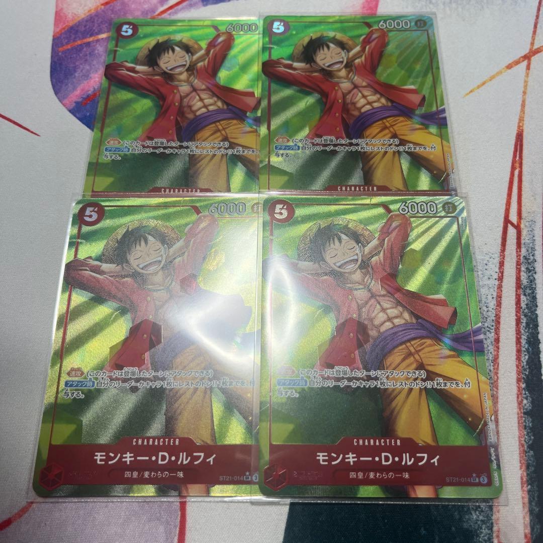 夢の果てルフィ　パラレル