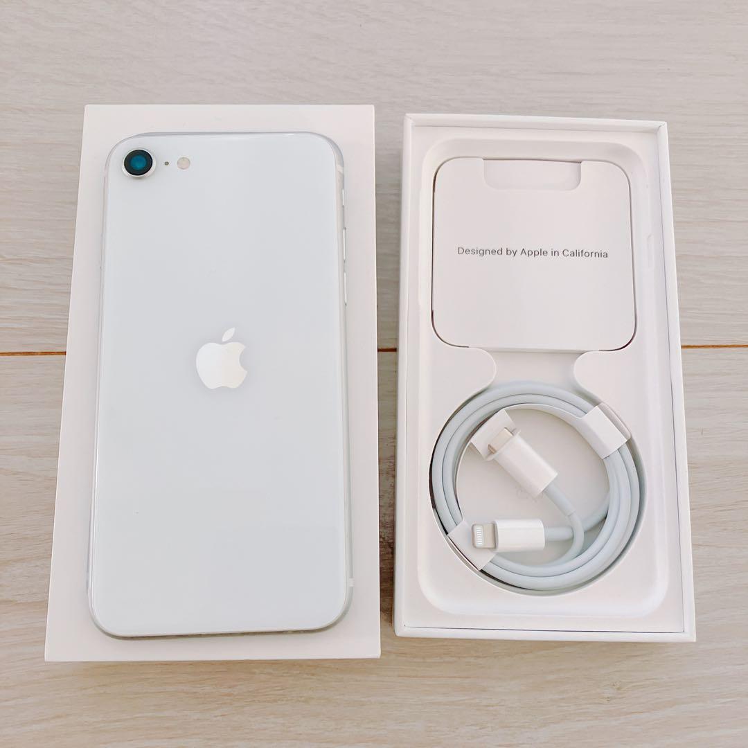 Apple iPhone SE (第2世代) ホワイト