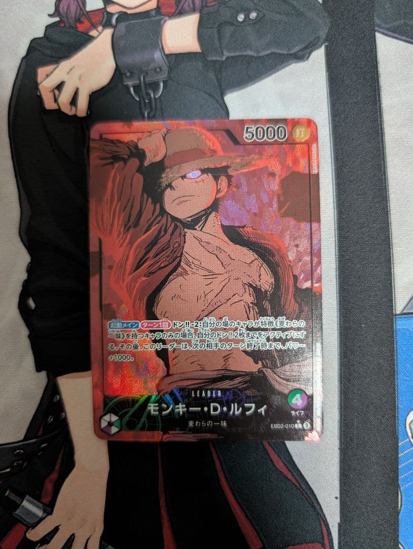 モンキー・D・ルフィ L リーダーパラレルEB02-010 ワンピースカード