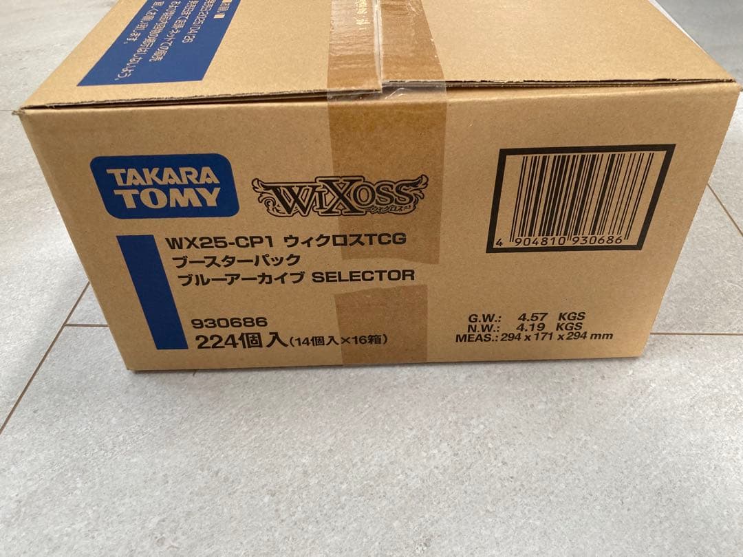 WX25-CP1 ウィクロス TCG ブルーアーカイブ SELECTOR