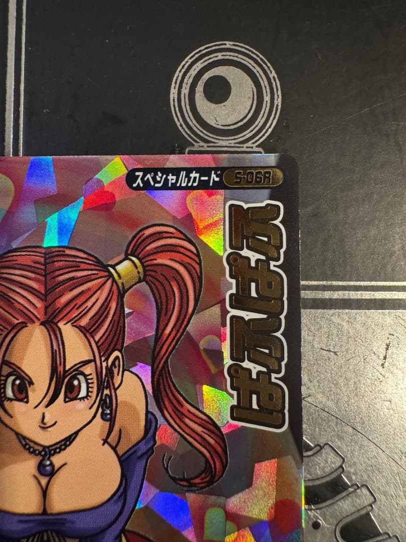 ドラゴンクエスト SP ゼシカ　美品　ぱふぱふ　おまけ付き