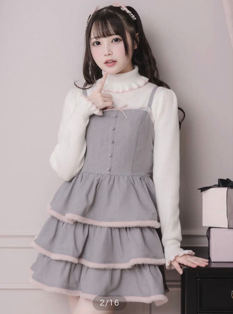 ファー付きティアードジャンパースカート pium グレー