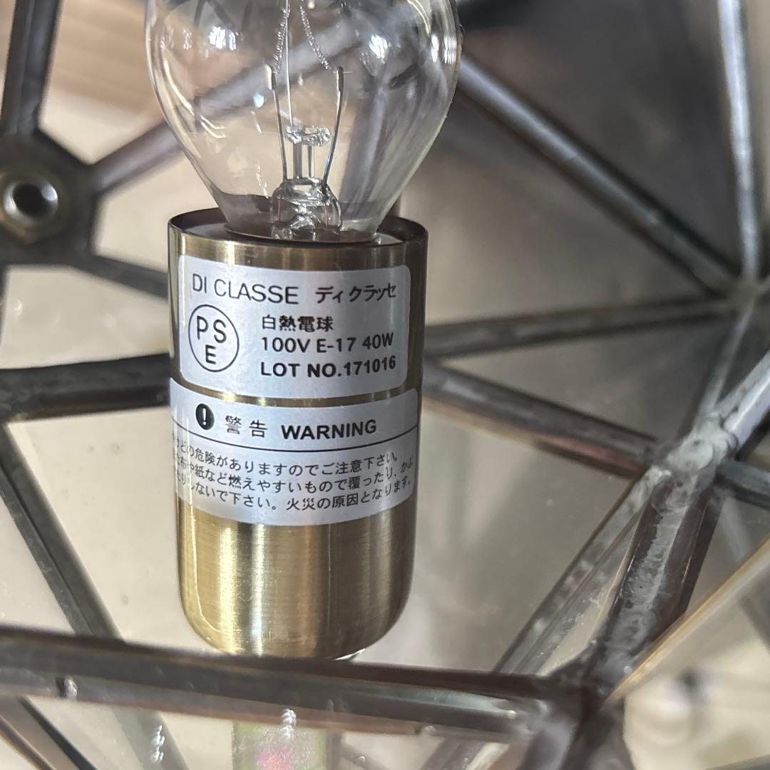 期間限定価格 DICLASSE ディクラッセ エトワール　フロアランプ クリア
