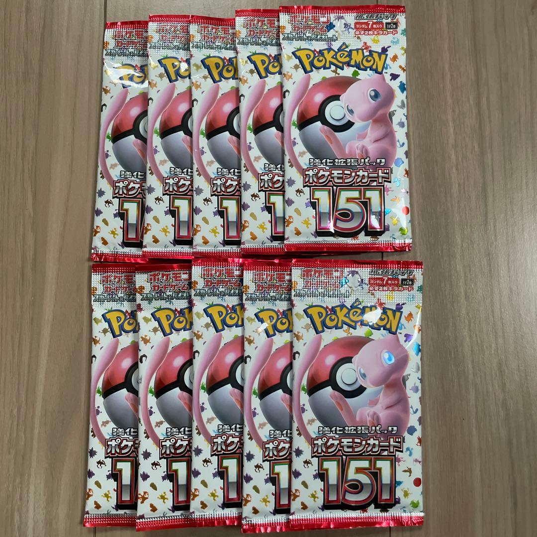 ポケモンカード 151 10パック