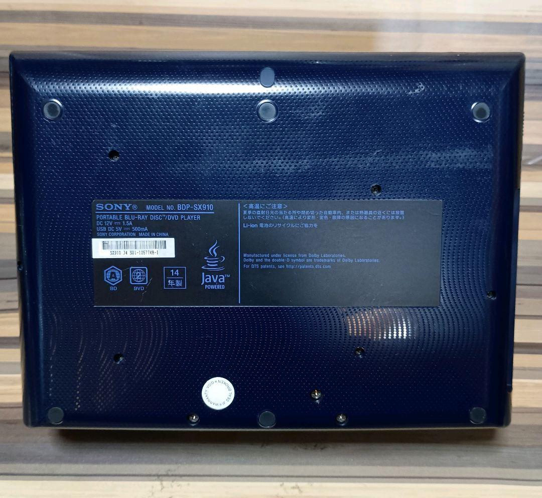SONY BDP-SX910 ポータブルブルーレイプレーヤー DVD リモコン付