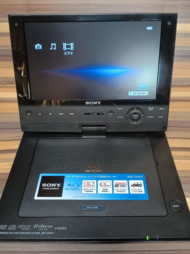 SONY BDP-SX910 ポータブルブルーレイプレーヤー DVD リモコン付