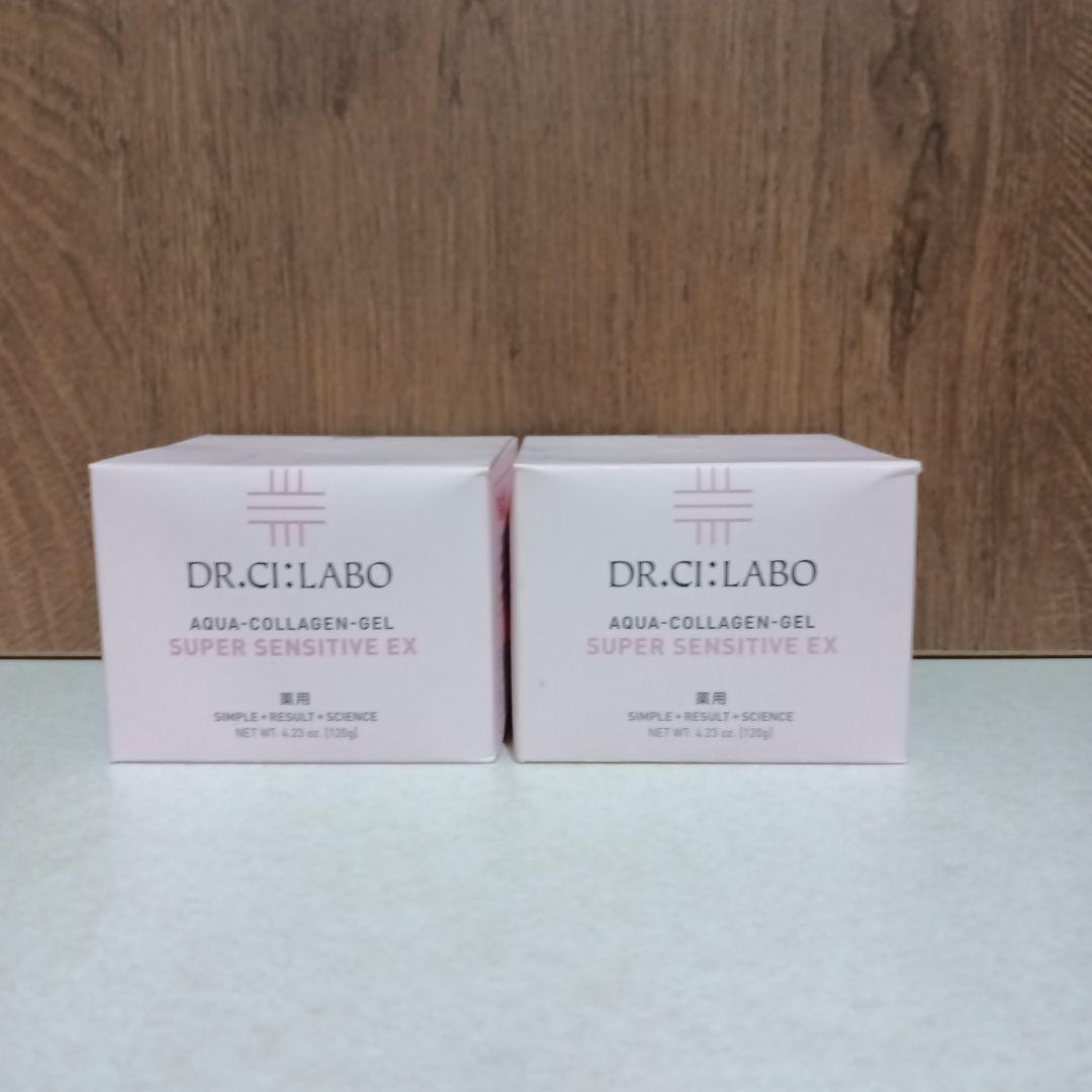 新品 ドクターシーラボ スーパーセンシティブEXアクアコラーゲンゲル120g2点