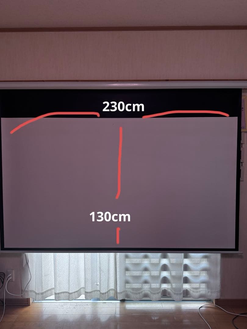 電動ロールスクリーン（プロジェクター用）