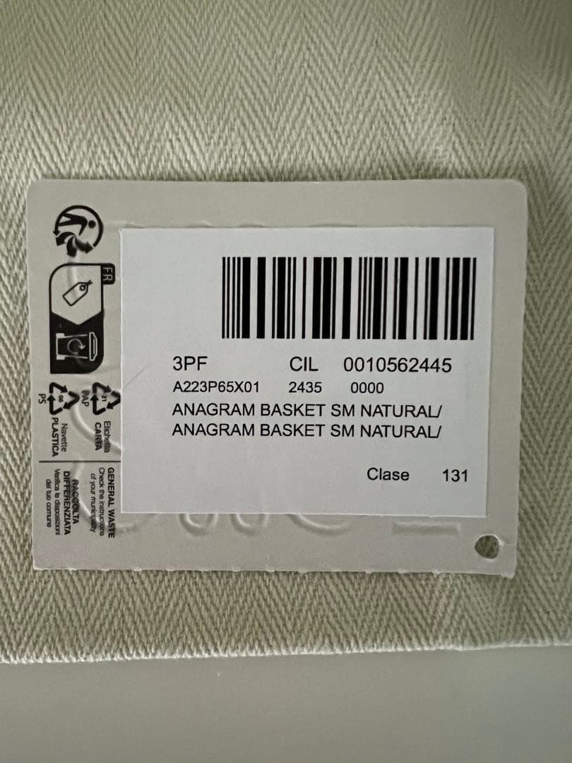 ロエベ　LOEWE カゴバッグ　アナグラム　バスケット　スモール