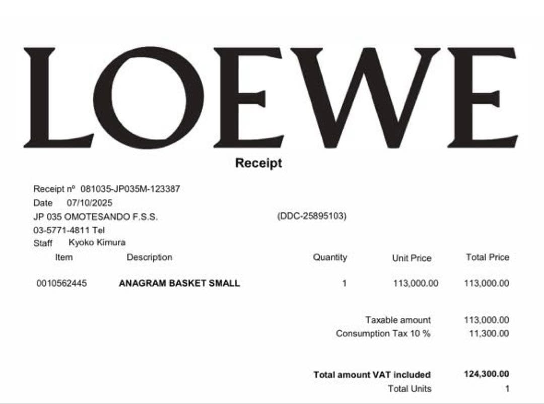 ロエベ　LOEWE カゴバッグ　アナグラム　バスケット　スモール