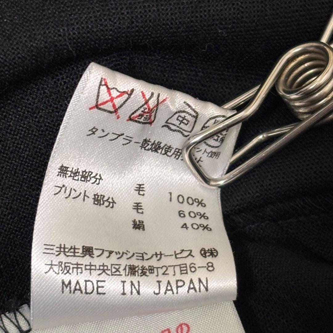 LEONARD 【レオナール 】カーディガン　トリムストール ウール【Ｌ】