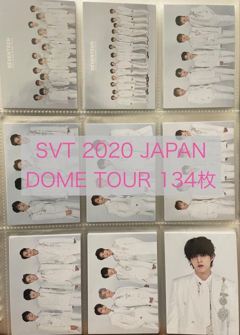 SEVENTEEN 2020 JAPAN DOME TOUR トレカ