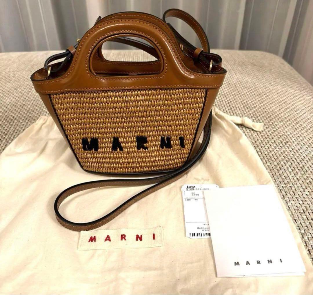 【最終値下げ】MARNI Tropicaliaハンドバッグ