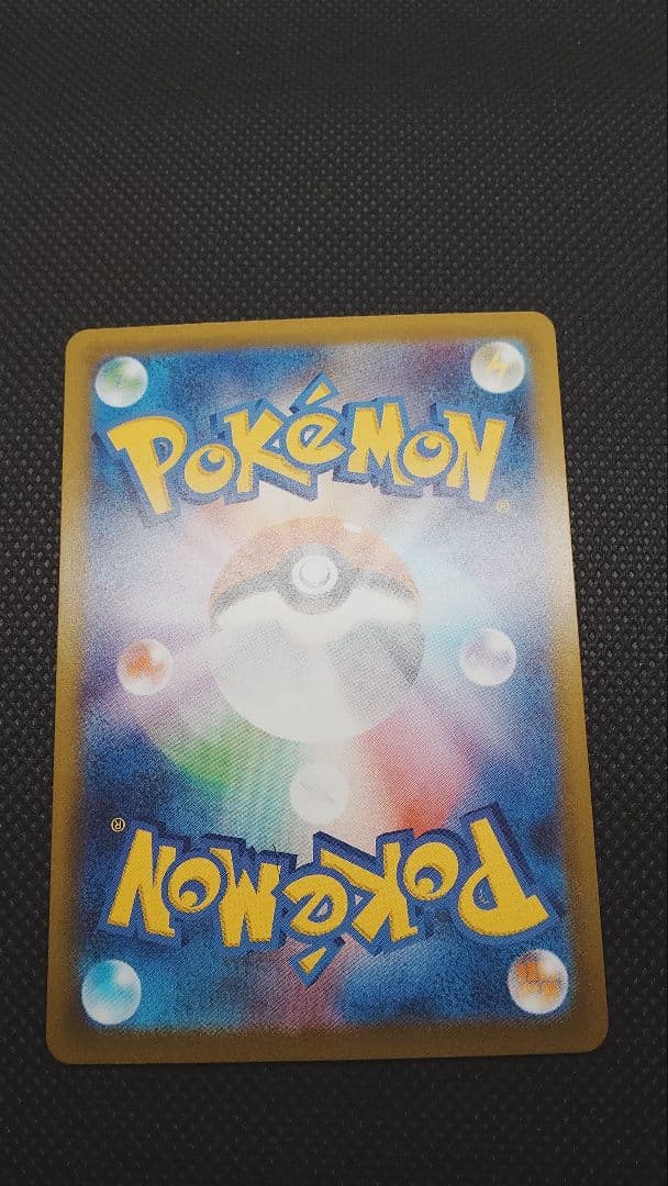 な*』様 ポケモンカード メガドリームsar セット