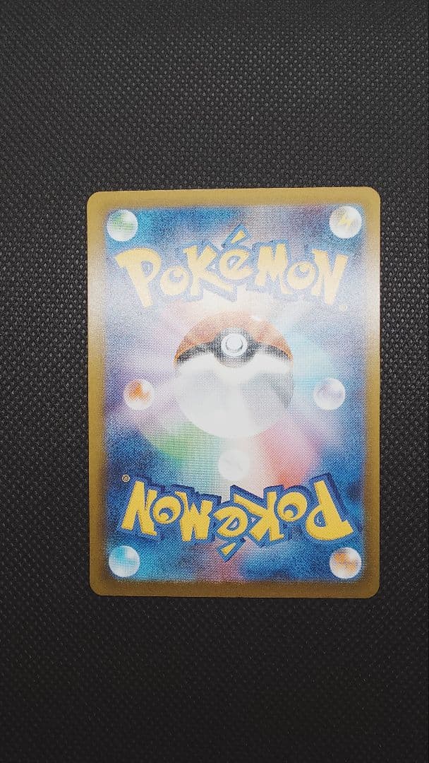 な*』様 ポケモンカード メガドリームsar セット