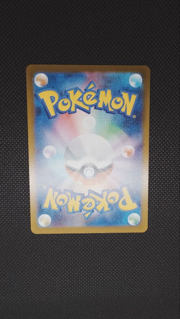 な*』様 ポケモンカード メガドリームsar セット