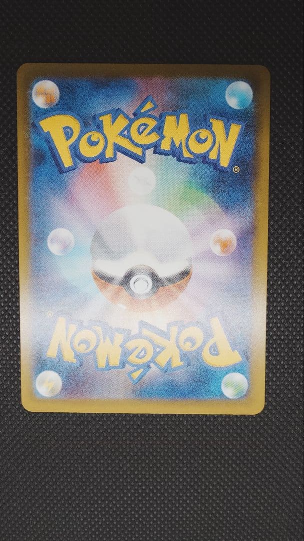 な*』様 ポケモンカード メガドリームsar セット