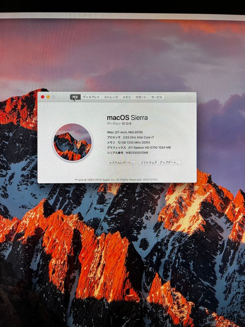 Apple iMac 27インチ 12GB RAM