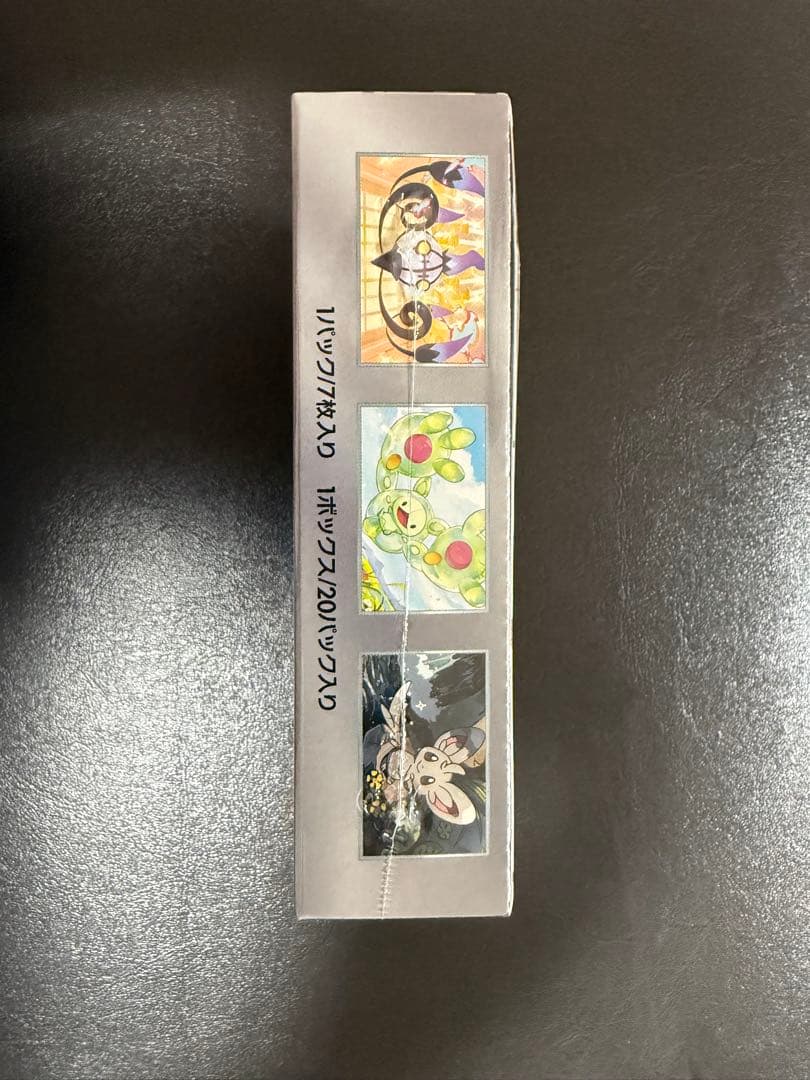 ブラックボルト box シュリンク付き 新品未開封