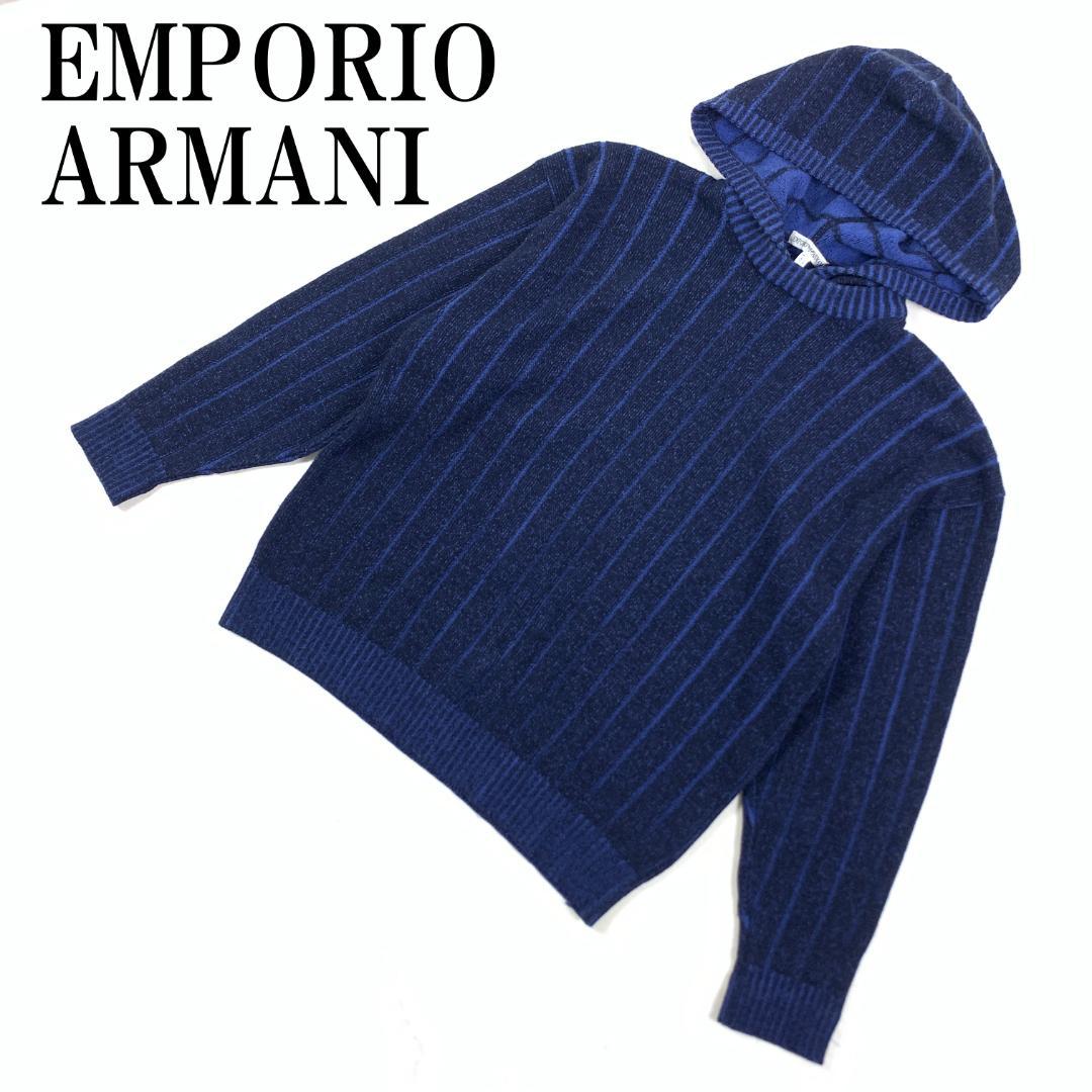 LA9587エンポリオアルマーニ ニットパーカー 青 ブルー ウール USA30