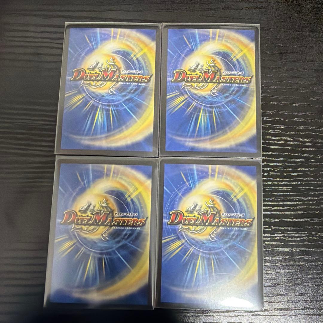 オリオティスジャッジ　プロモ