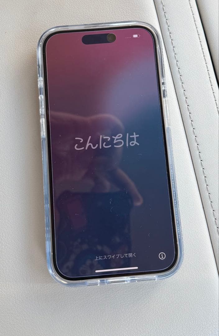 スマートフォン本体 iPhone15Pro 256GB