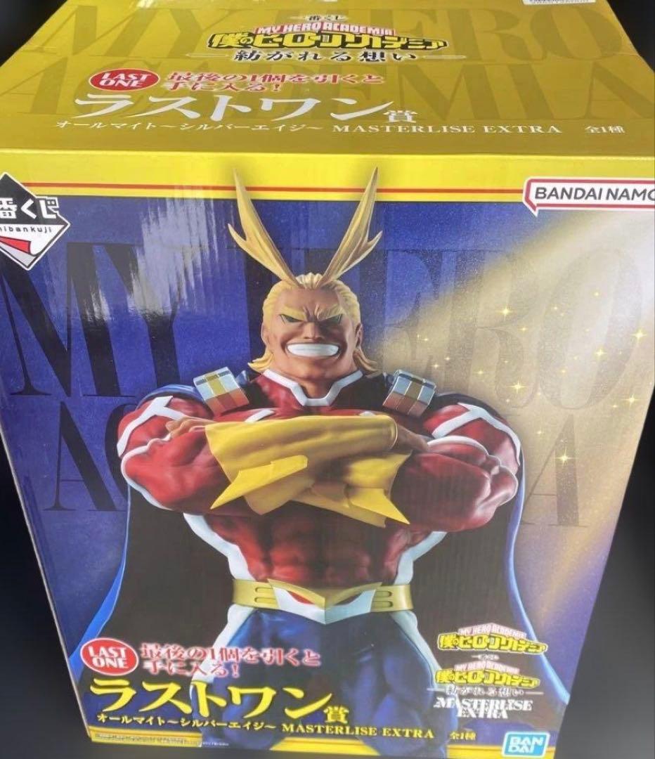 一番くじ ヒロアカ 紡がれる想い ラストワン賞オールマイト