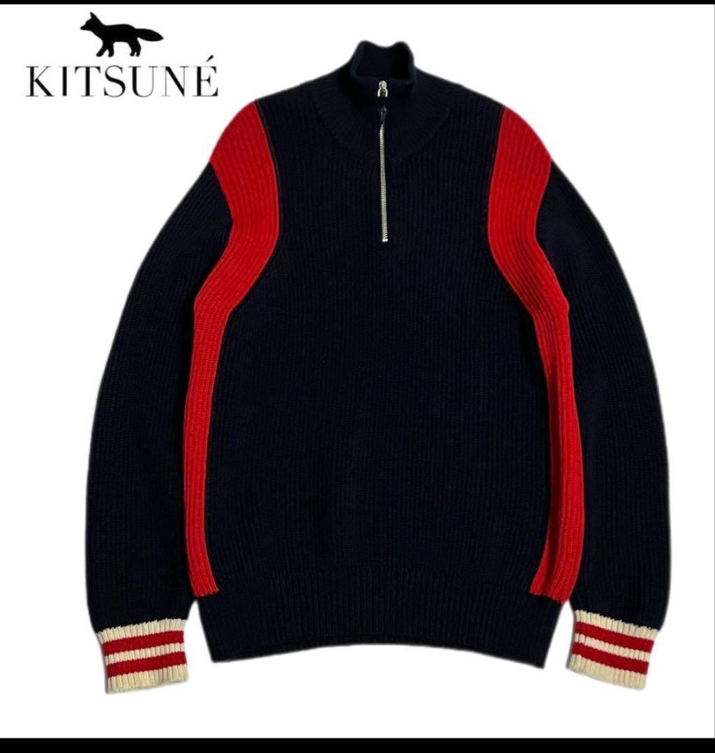 MAISON KITSUNE ハーフジップニット
