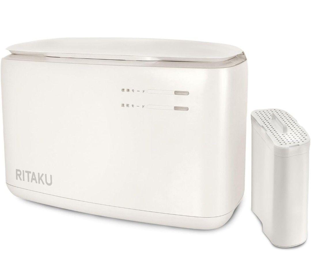 【新品未使用】生ごみ乾燥機 2.5L 温風乾燥式 コンパクト設計