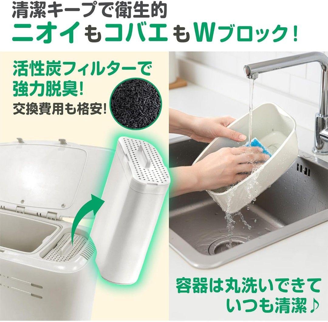 【新品未使用】生ごみ乾燥機 2.5L 温風乾燥式 コンパクト設計