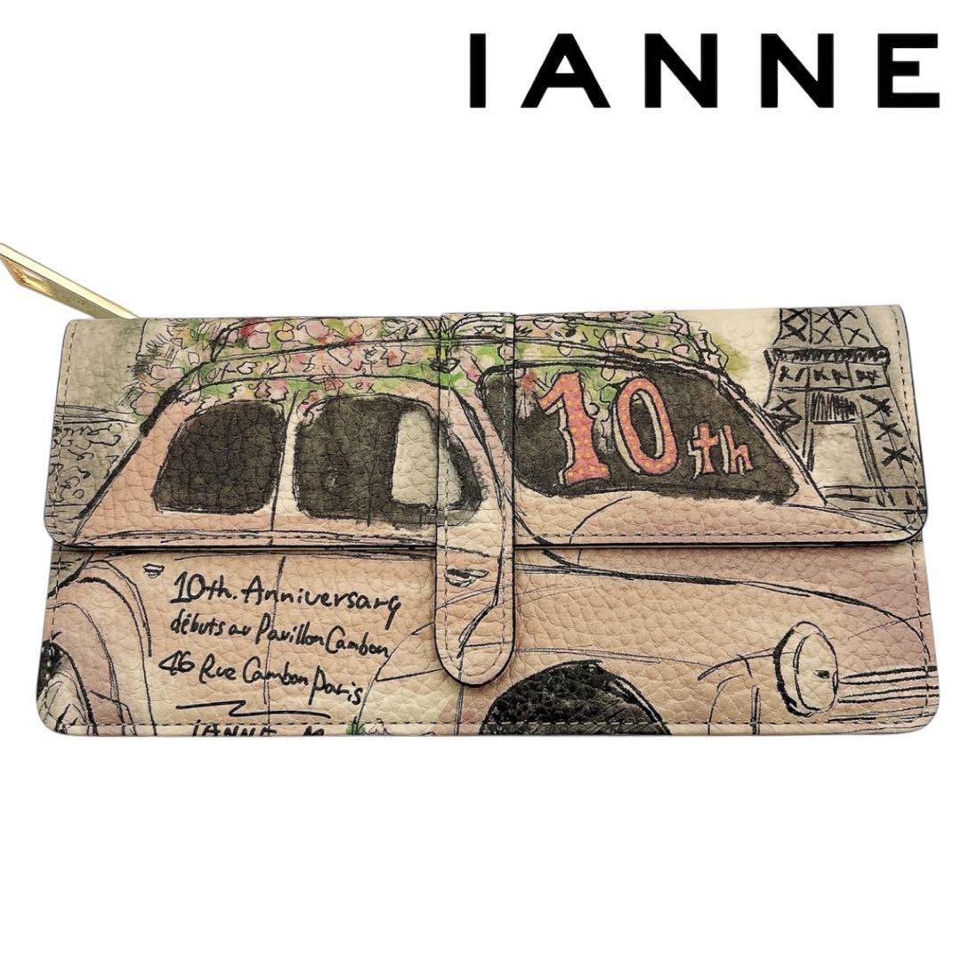 極美品 IANNE 10周年限定 エマ 長財布 エッフェル塔から花束を アタオ
