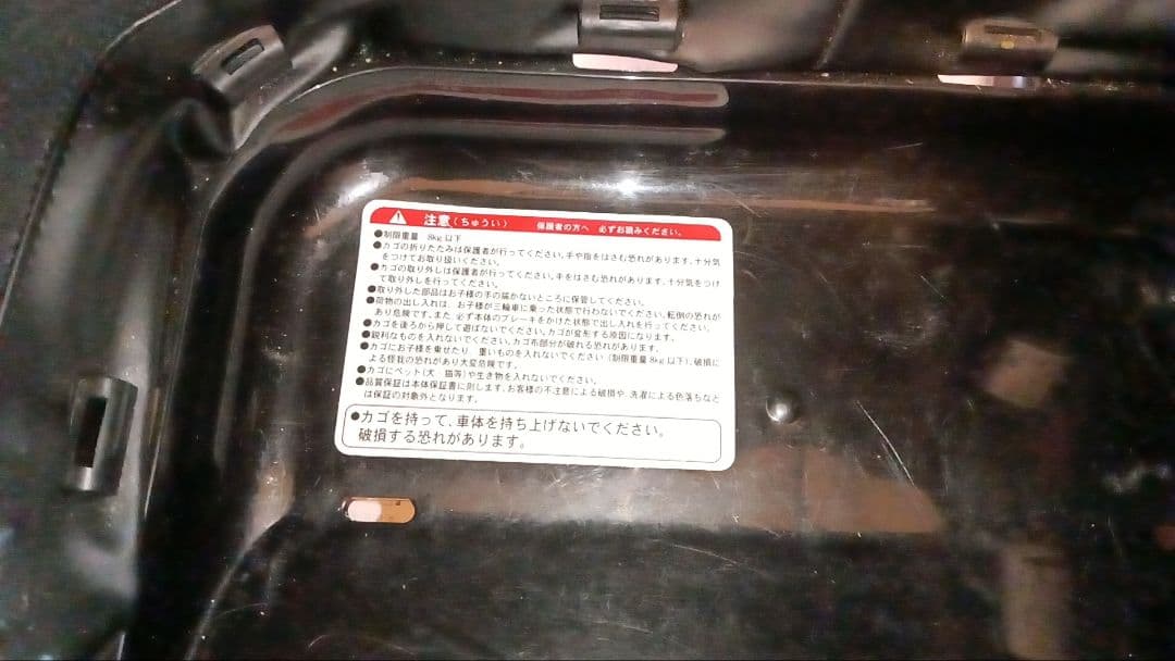 ides CARGO+ アイデス　カーゴ　プラス　ネイビー三輪車 日よけ付き