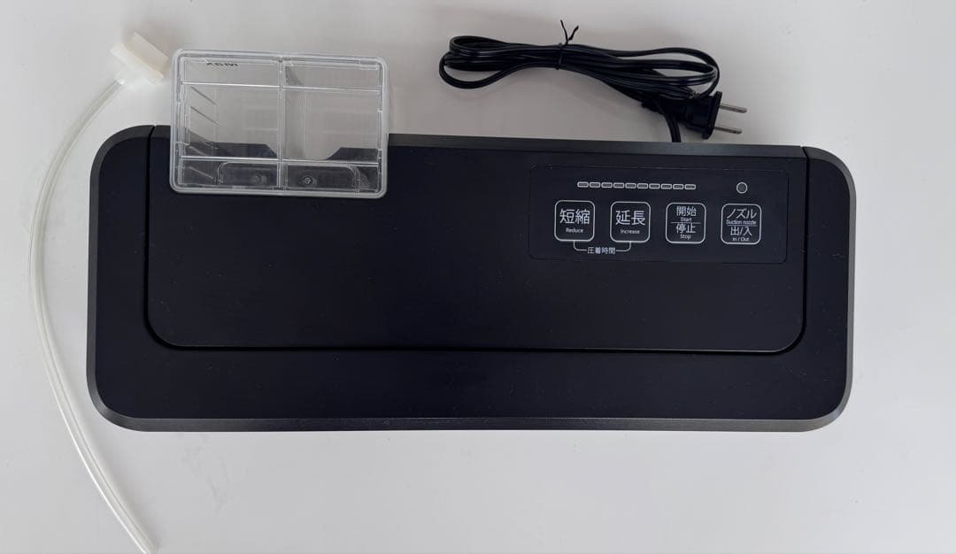 業務用真空パック機フードシールド