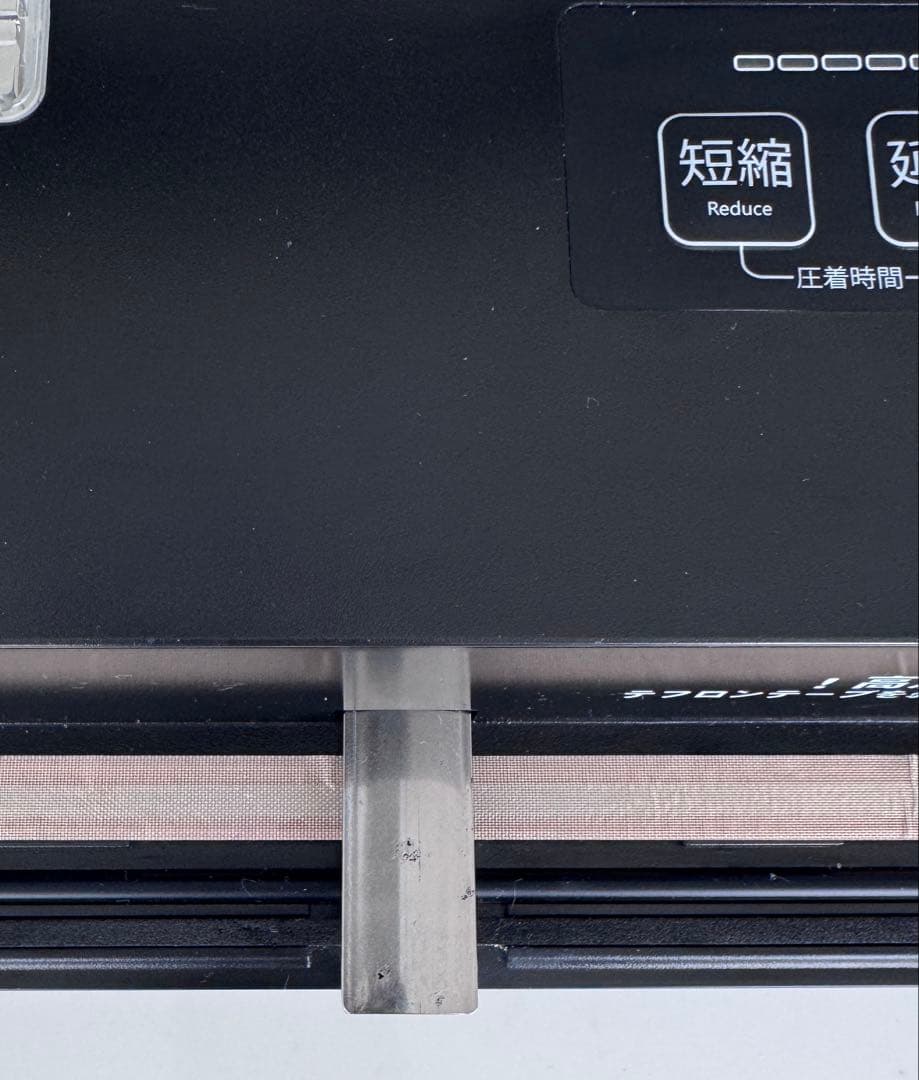 業務用真空パック機フードシールド