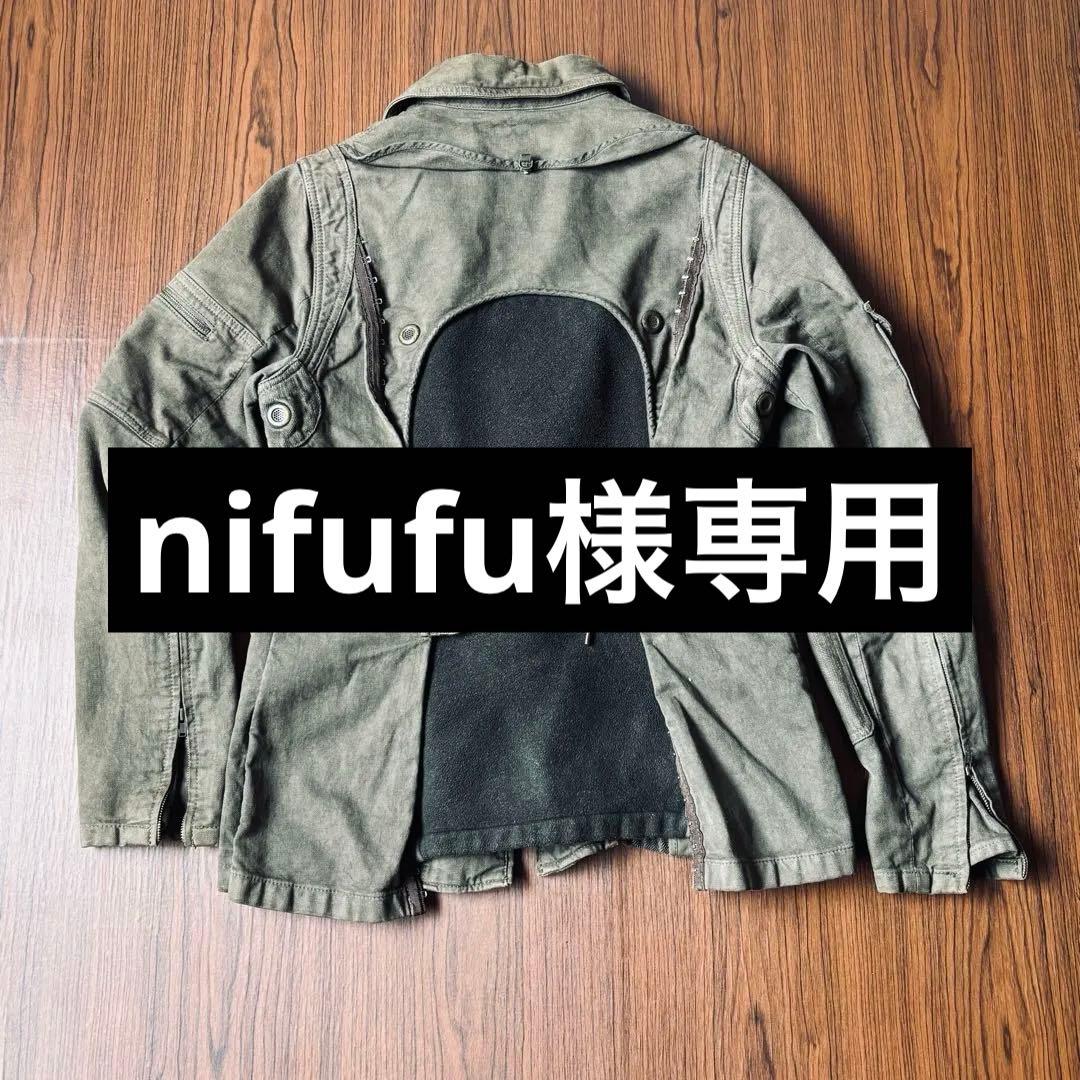 SHARE SPIRIT シェアスピリット ミリタリージャケット レースアップ