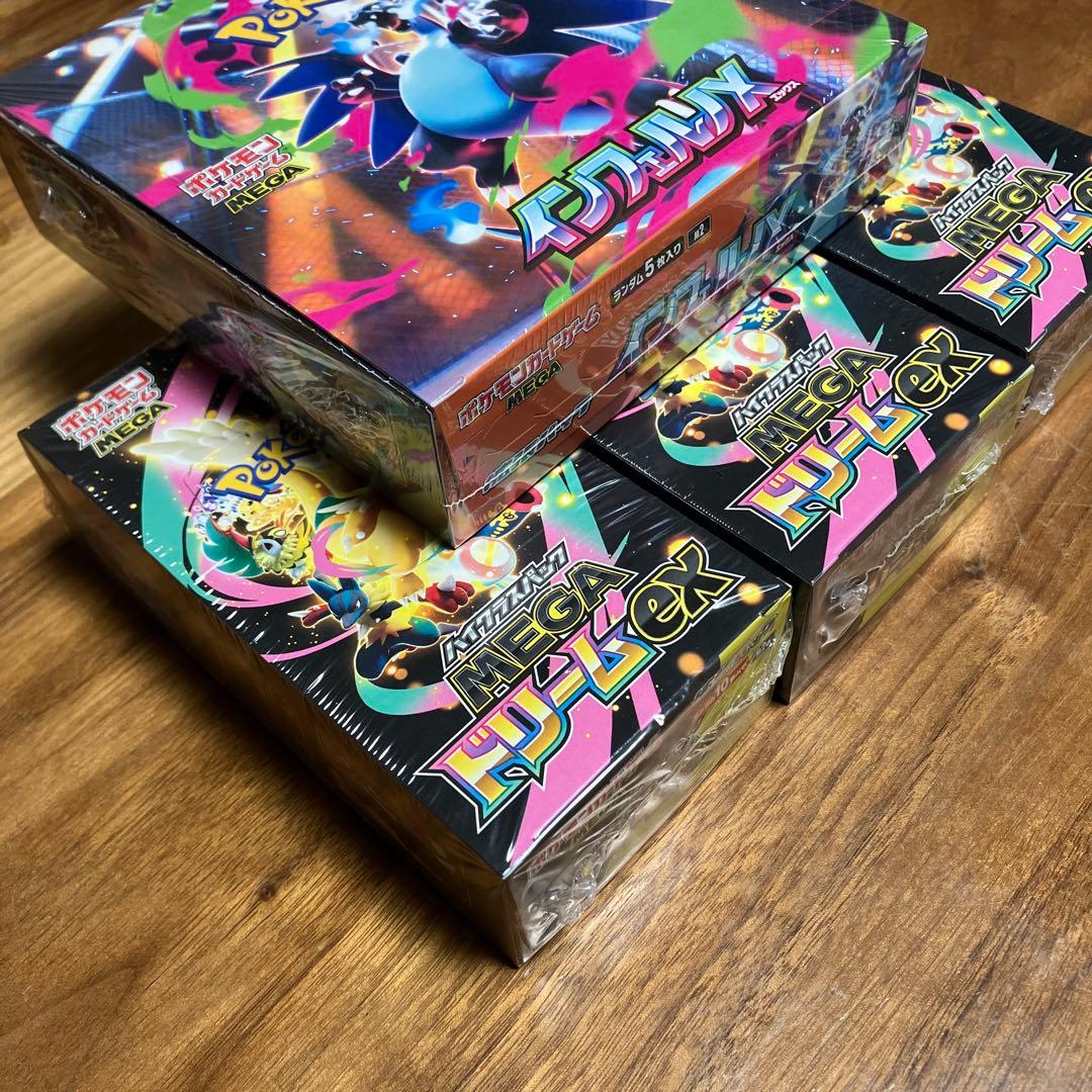 インフェルノX メガドリームex シュリンク付き 4ボックス