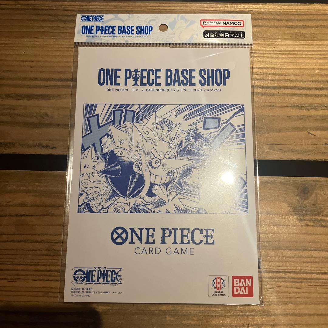 ONE PIECE BASE SHOP カード6枚セット