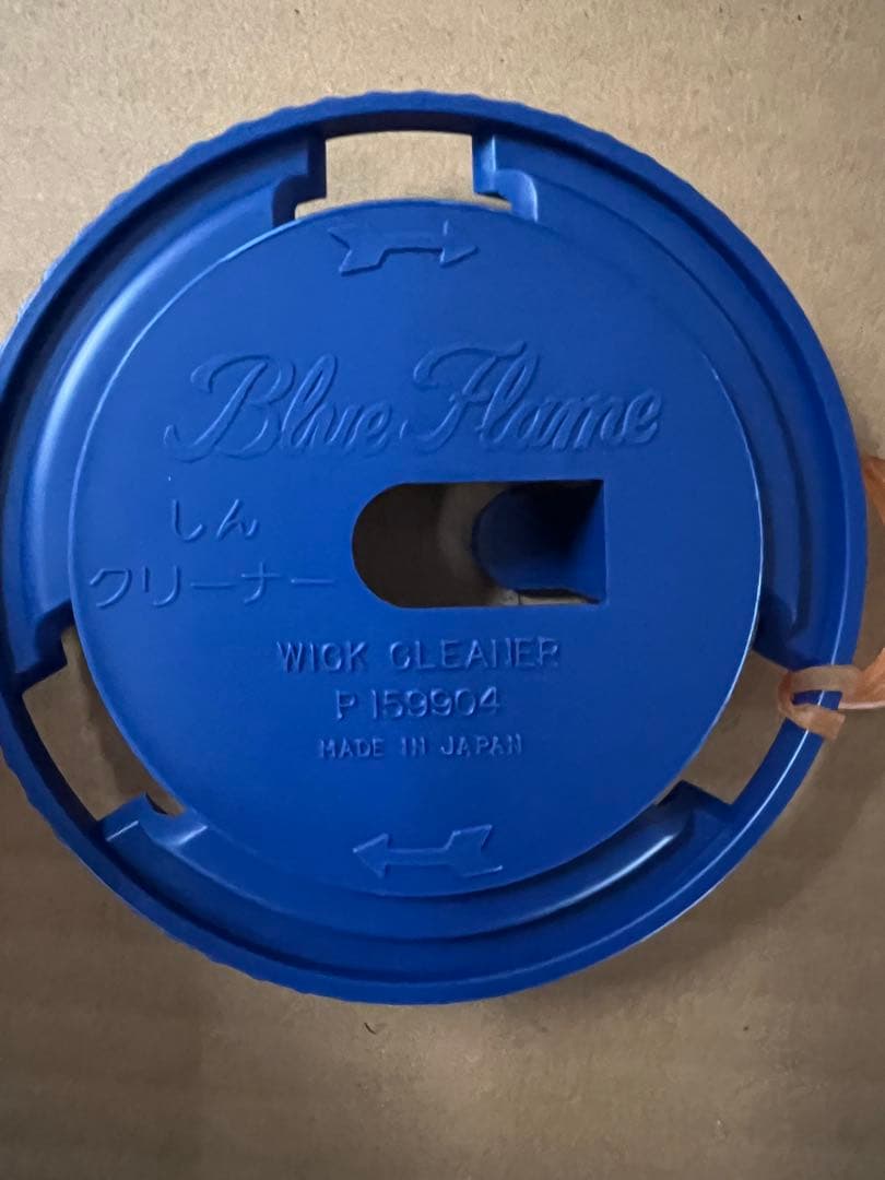 ALADDINアラジン　ブルーフレームヒーター BF3911 ホワイト