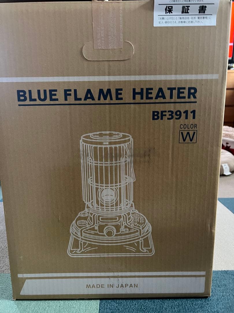ALADDINアラジン　ブルーフレームヒーター BF3911 ホワイト
