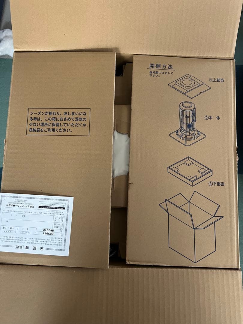 ALADDINアラジン　ブルーフレームヒーター BF3911 ホワイト