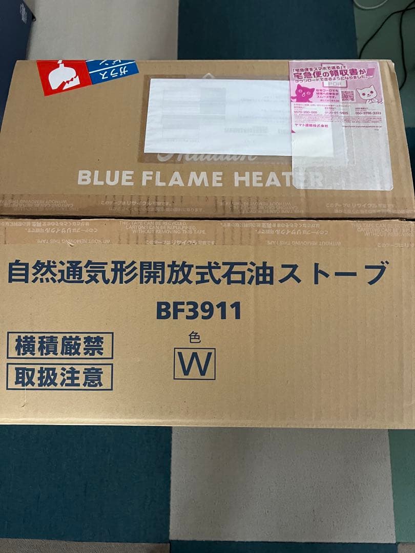 ALADDINアラジン　ブルーフレームヒーター BF3911 ホワイト