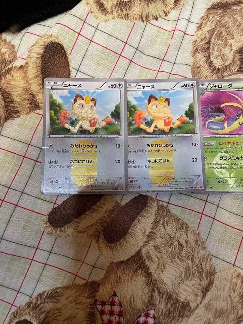 ニャース UR BW2 レッドコレクション 072/066 ポケモンカード